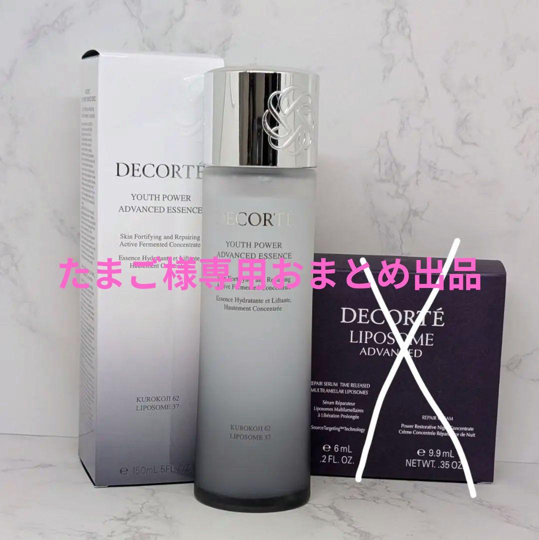 たまごおまとめ出品