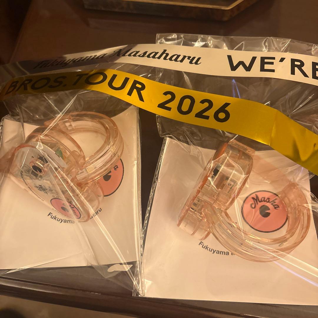 福山雅治　ツアー　ライトバングル　2026