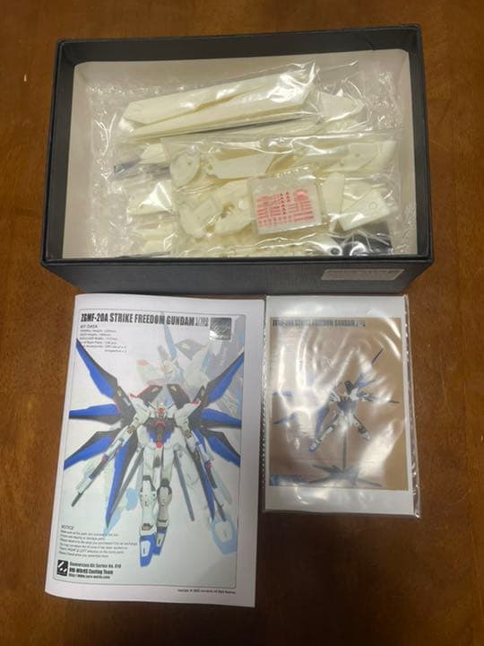 ストライクフリーダムガンダム　ガンプラ