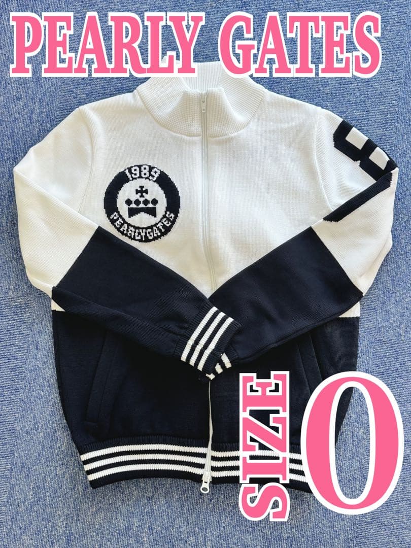 【正規品】パーリーゲイツPEARLY GATES☆ジップアップセーター☆０☆白紺