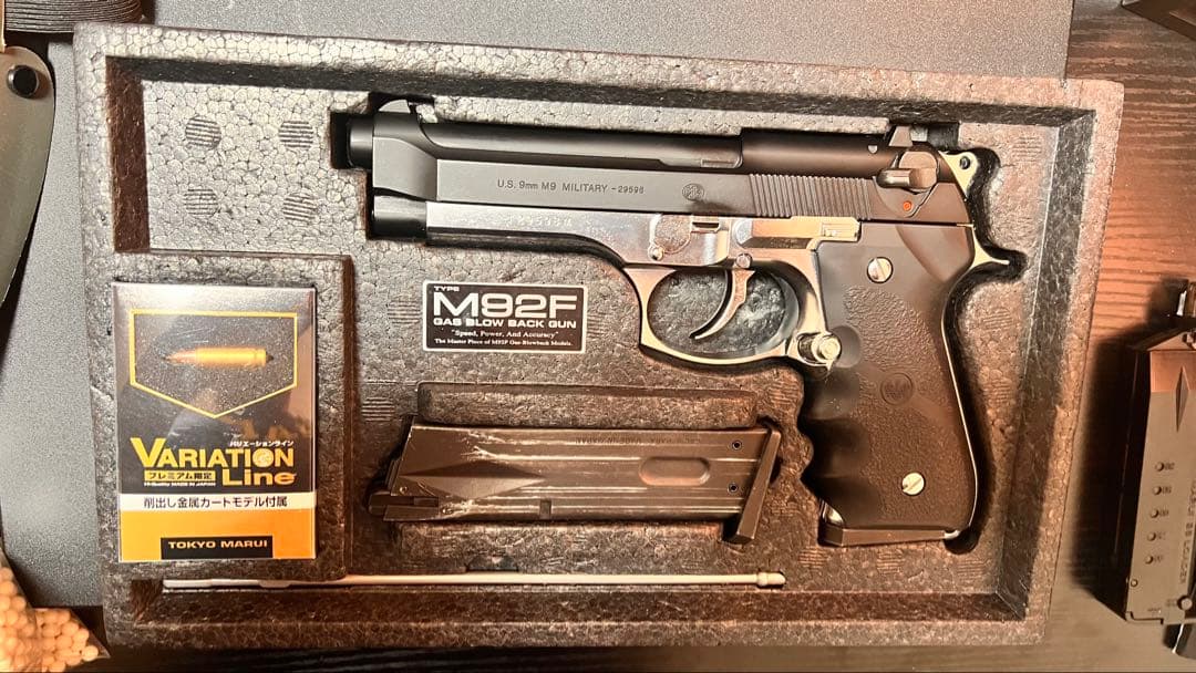 東京マルイ M92F ガスガン セット