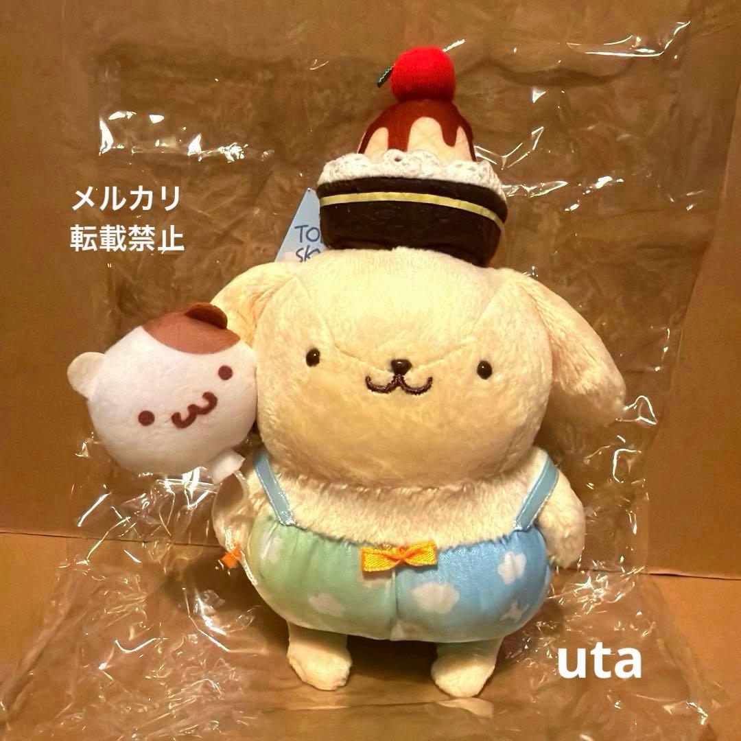 【限定品】＊サンリオ　スカイツリー限定　マスコットホルダー（ポムポムプリン）1点