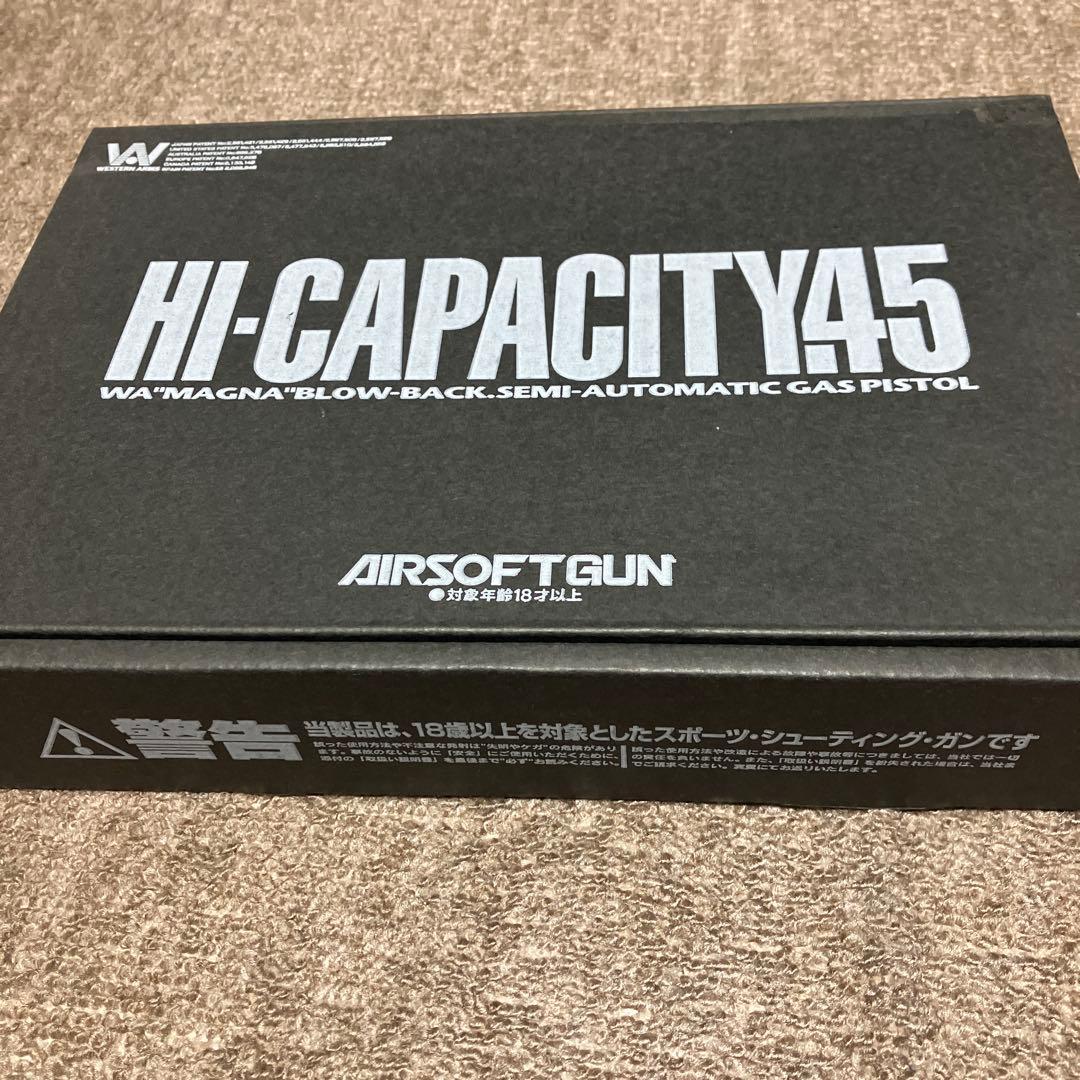 ウエスタンアームズ　ハイキャパ45 ガスブローバック　TACスペシャル