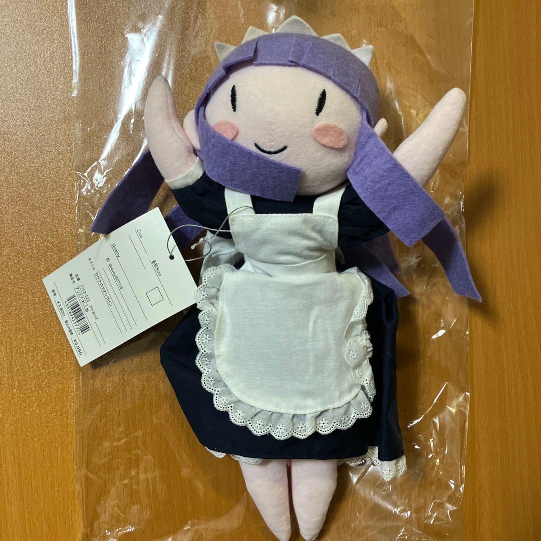 ラグナロク オンライン　アリスたれ人形　RO ぬいぐるみ