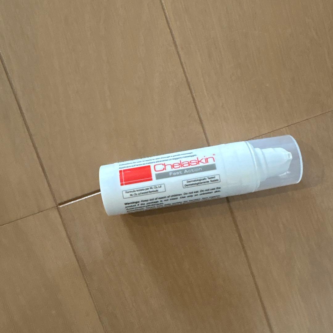 ケラスキンクリーム