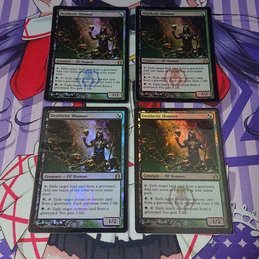 死儀礼のシャーマン foil (フォイル) 英語版 ４枚