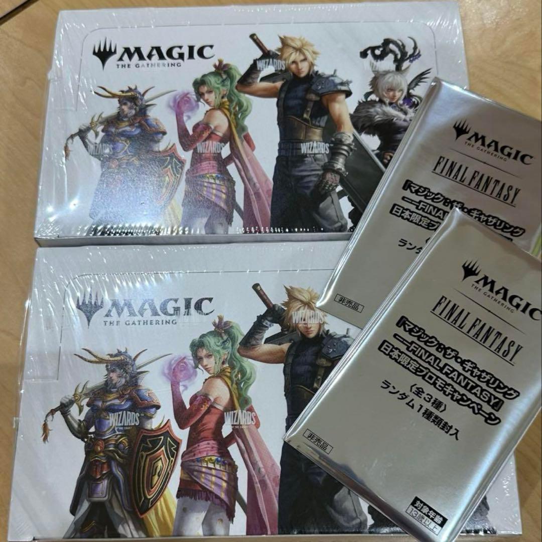 MTGファイナルファンタジー　プレイ・ブースター　2box プロモ付き