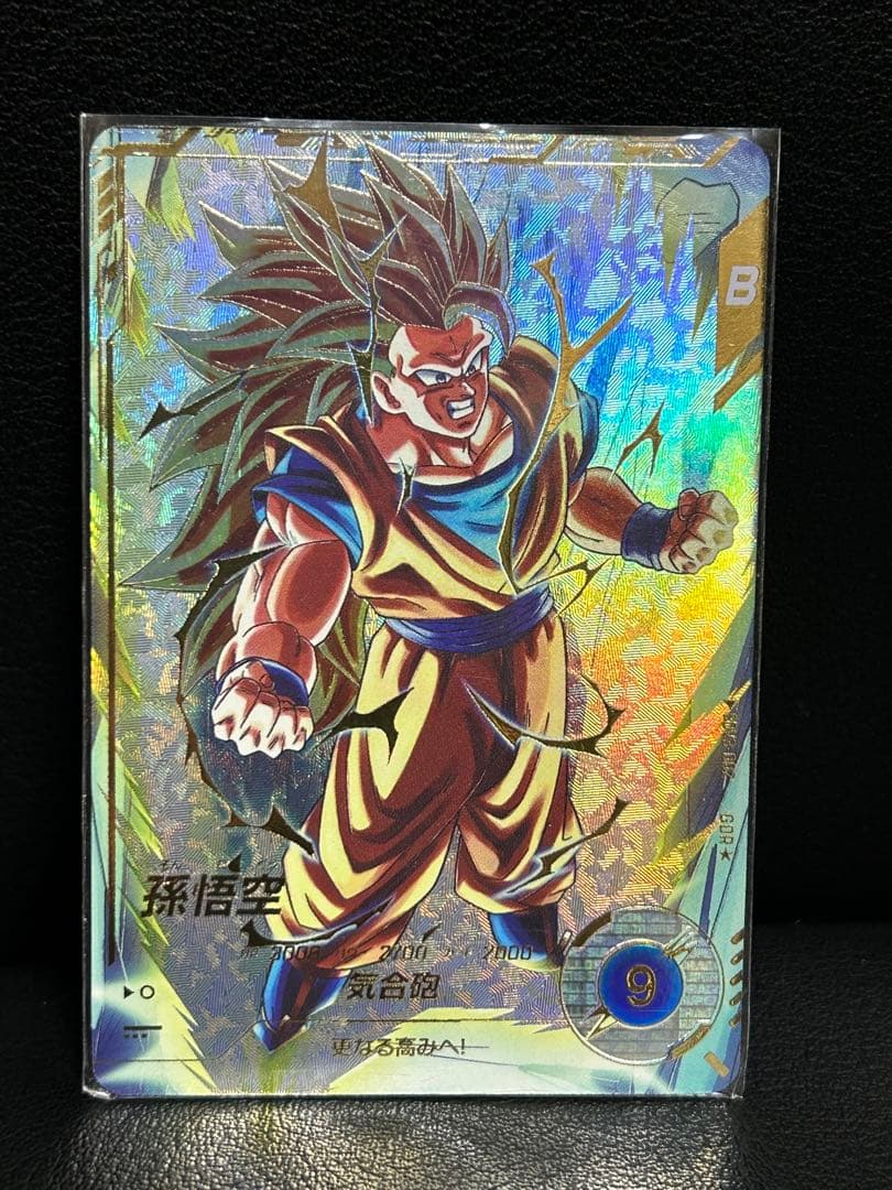 SDV3-002 GDR パラレル★孫悟空★ドラゴンボール スーパーダイバーズ