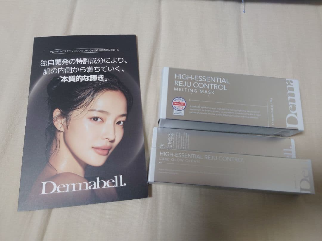 Dermabell フェイスパック・クリーム